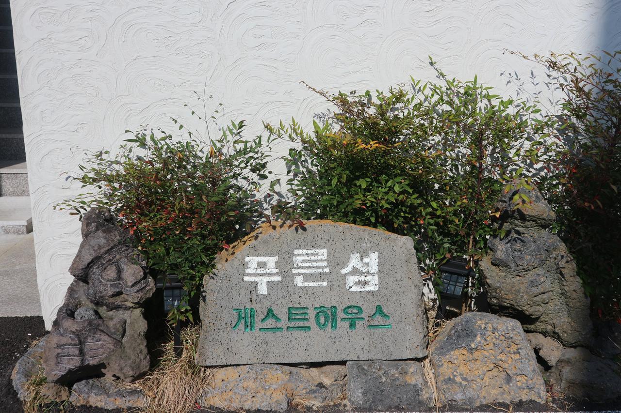 Blue Island Guesthouse Seogwipo Zewnętrze zdjęcie